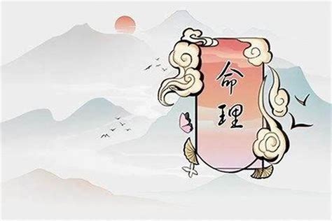 癸未日桃花|癸未日是什么意思 癸未日柱人的命运解析